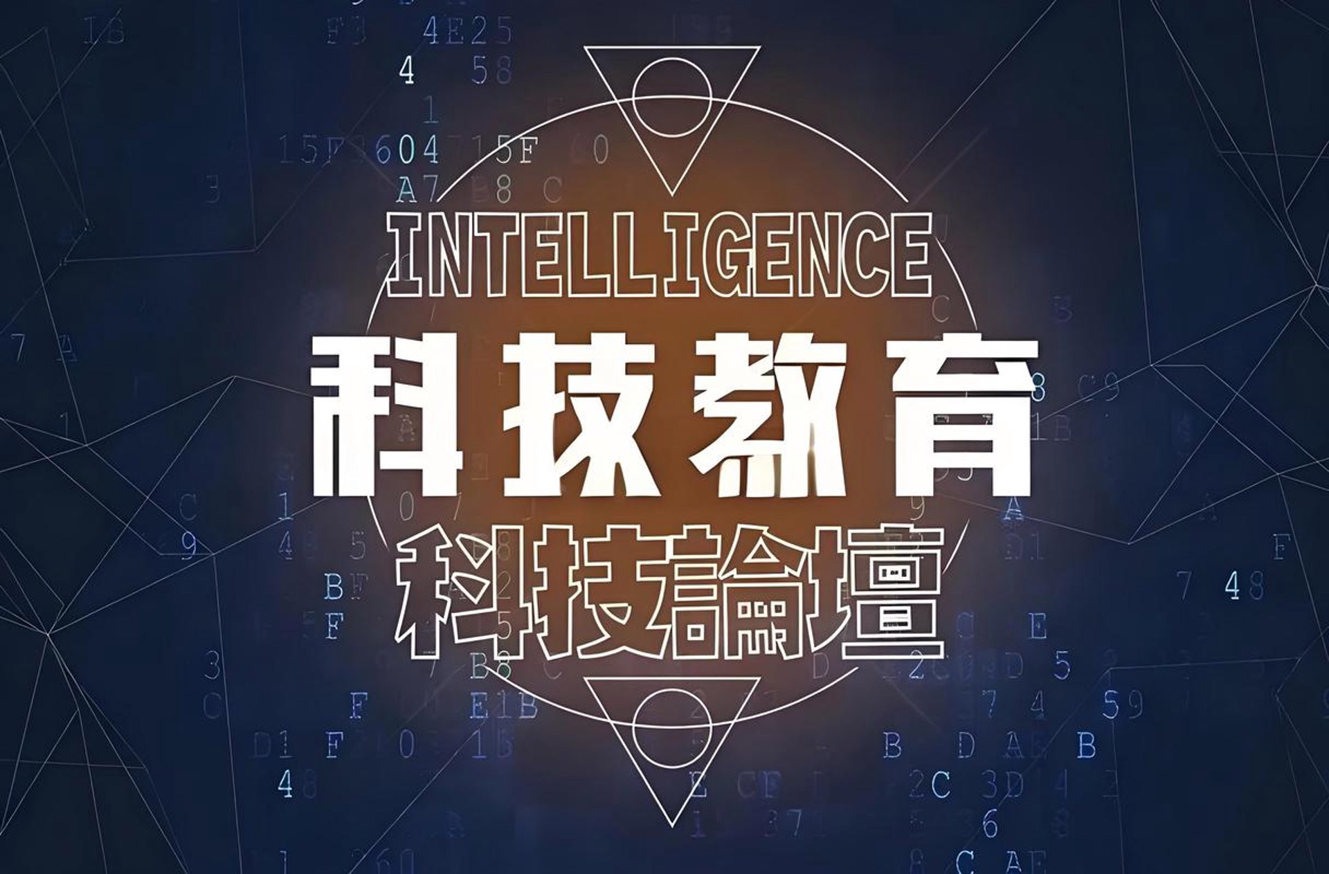 哈科技职院