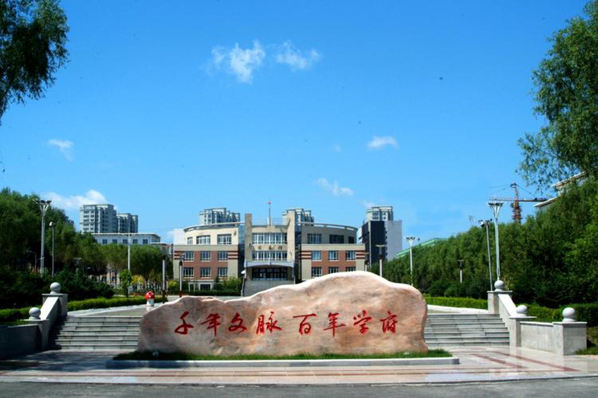 哈科技职院