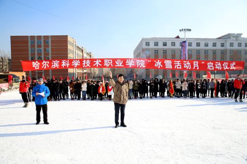避免误区：哈科技职院学生如何正确选择专业